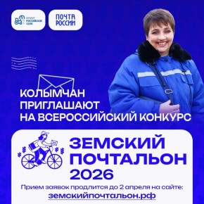 �������� ���������� ���������� �� ������ �� ������������� �������� �������� ��������� � 2026�