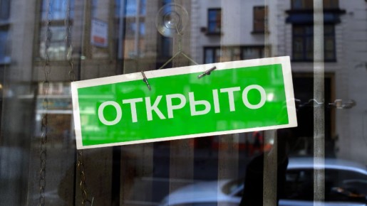 ����� ����� � �����������: ��� ��������� ��������� �����