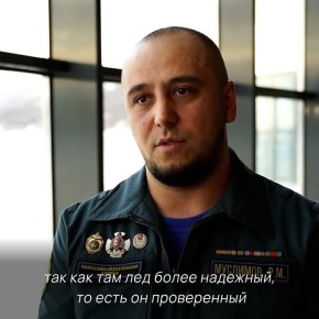 МЧС предупреждает: выход на лед опасен для жизни!