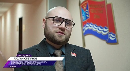 Состоялось первое заседание Молодежного парламента при Магаданской областной Думе