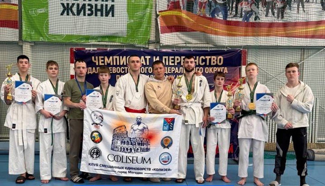 Медали всех достоинств привезли колымские каратисты с первенства и чемпионата ДФО