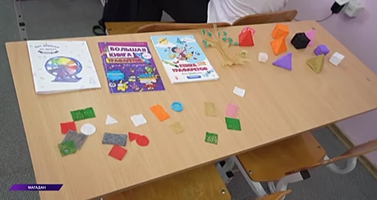 Развитию коррекционного образования в Магаданской области уделяют особое внимание