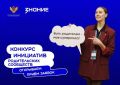 Родительские комитеты могут получить до 2 миллионов на реализацию своих проектов на Колыме