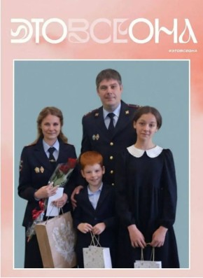 #���������: ����� ��������� ������� ���������� ��� ������ ������ ������, ������ � ���������� ��� � �������