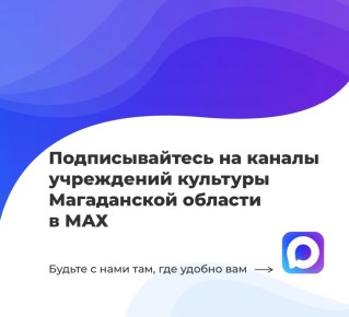 ���������� �������� ����������� ������� �������� � �� ��������� MAX