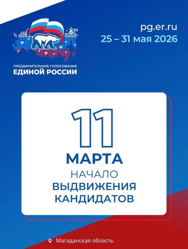 � 11 ����� �� ������ �������� ���������� ���������� �� ��������������� ����������� ������� ������