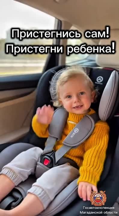 Госавтоинспекция Магаданской области напоминает, что ремни безопасности - это важнейший элемент, обеспечивающий защиту жизни и здоровья людей в случае неожиданной ситуации на дороге