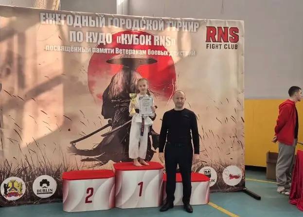 Колымские спортсмены завоевали золото и серебро на ежегодном турнире и фестивале по кудо «Кубок RNS» Колымские спортсмены завоевали золото и серебро на ежегодном турнире и фестивале по кудо «Кубок RNS»