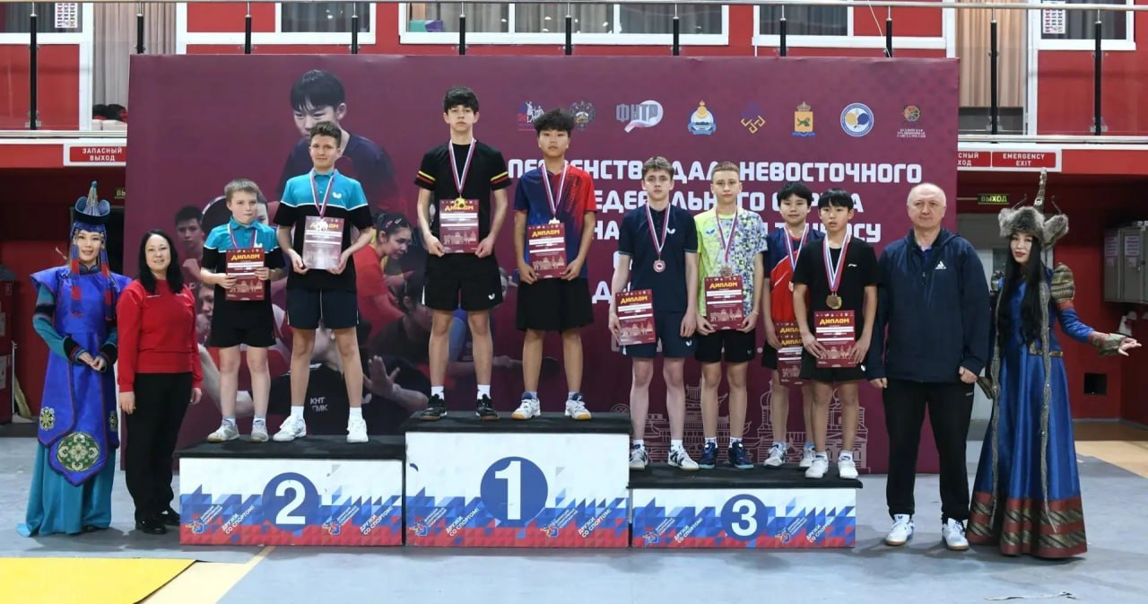 Магаданец Мирон Дидиченко взял золото и бронзу первенства ДФО по настольному теннису