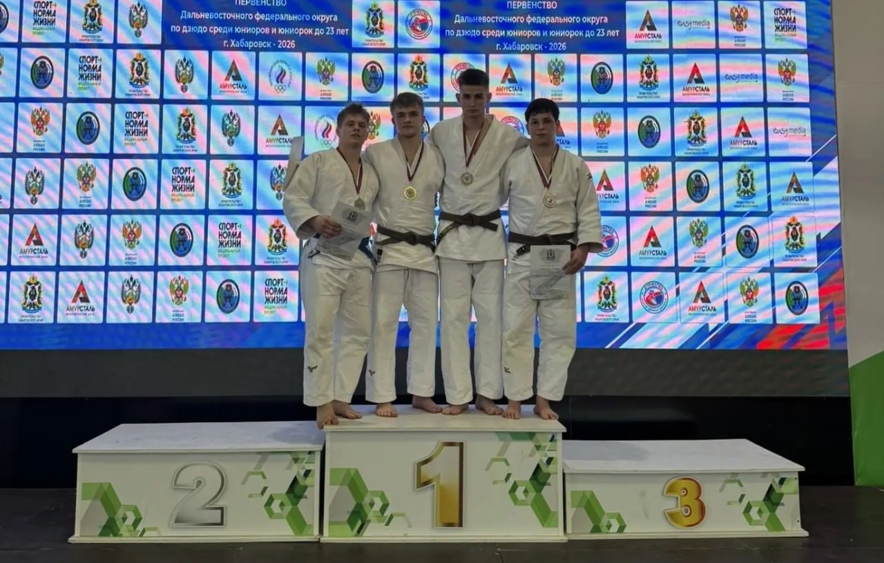 Дзюдоисты Магадана завоевали две золотые медали первенства ДФО Дзюдоисты Магадана завоевали две золотые медали первенства ДФО