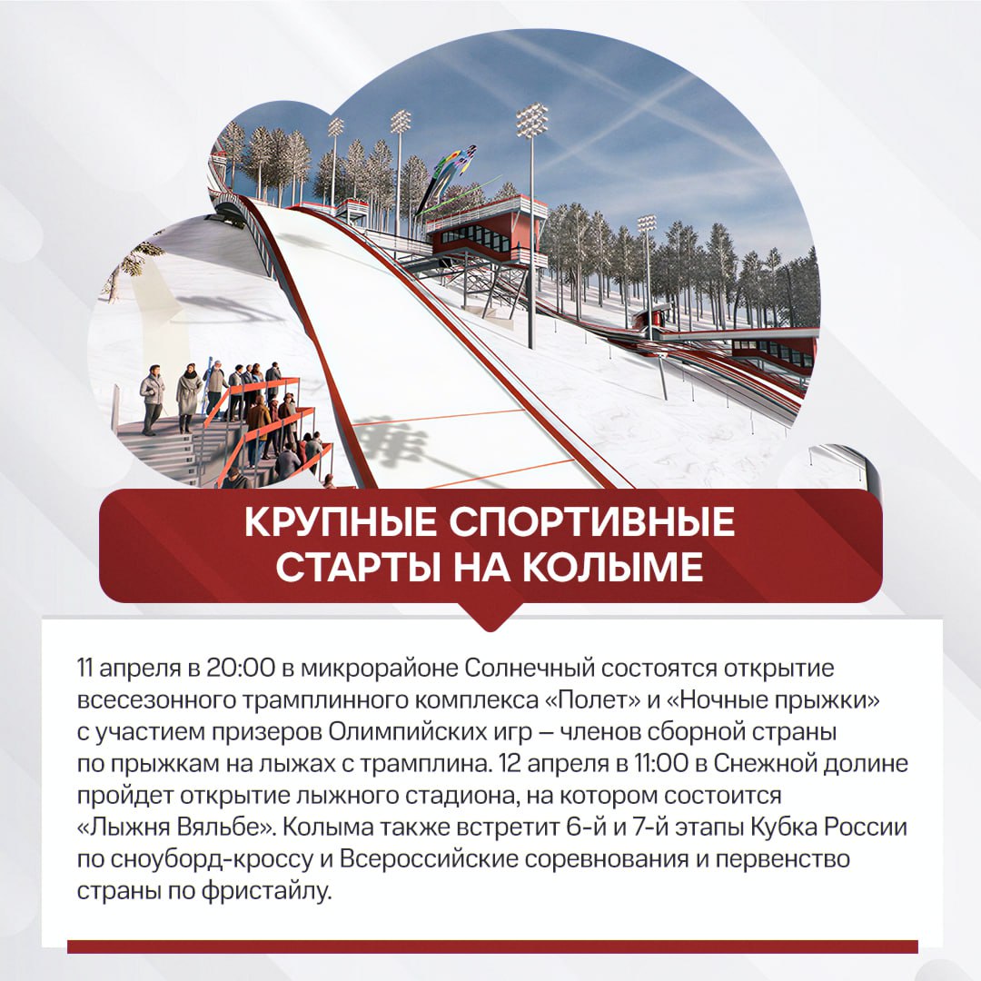 В Магаданской области обсуждается возможность увеличения графика работы дошкольных учреждений до 20:00 В Магаданской области обсуждается возможность увеличения графика работы дошкольных учреждений до 20:00