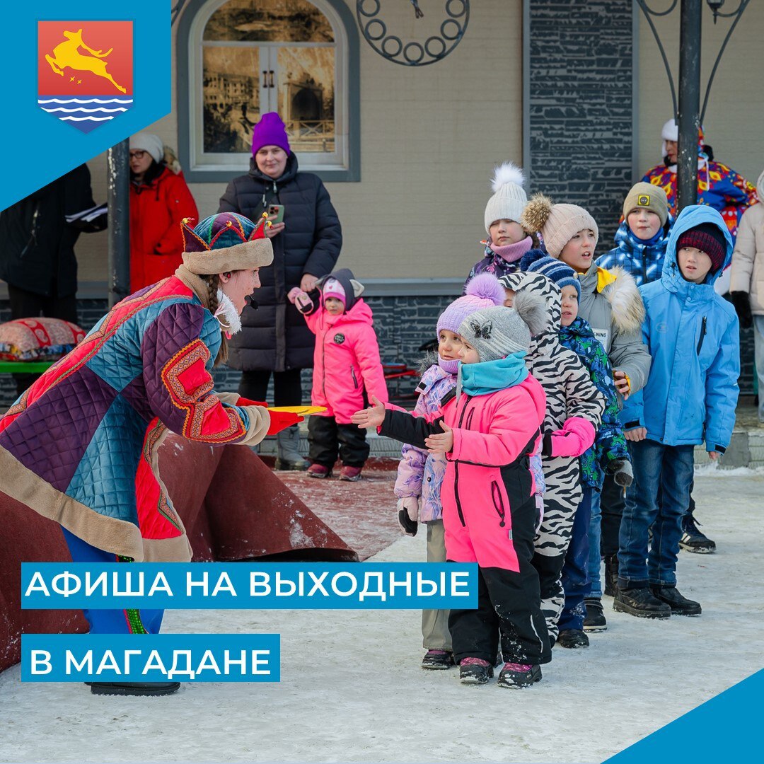 Очередные выходные уже на пороге