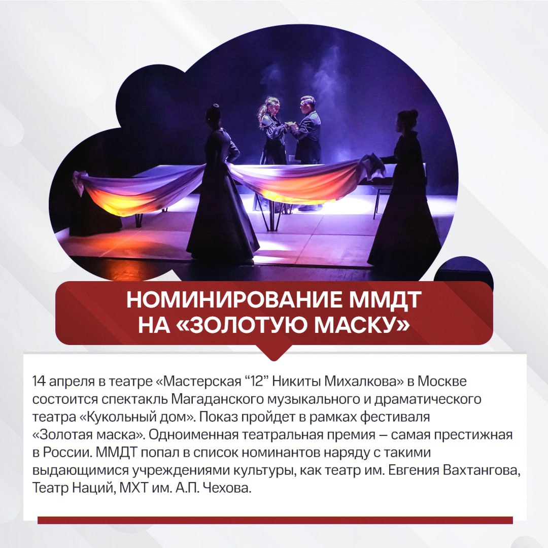 В Магаданской области обсуждается возможность увеличения графика работы дошкольных учреждений до 20:00 В Магаданской области обсуждается возможность увеличения графика работы дошкольных учреждений до 20:00