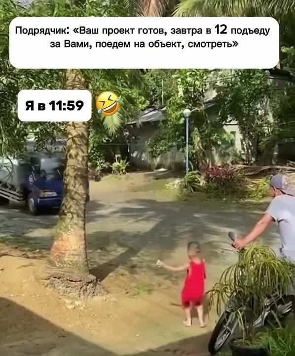 ������, ������� ���������� ����� ���� ��������� ���� � ����� �������� #�����������������49!