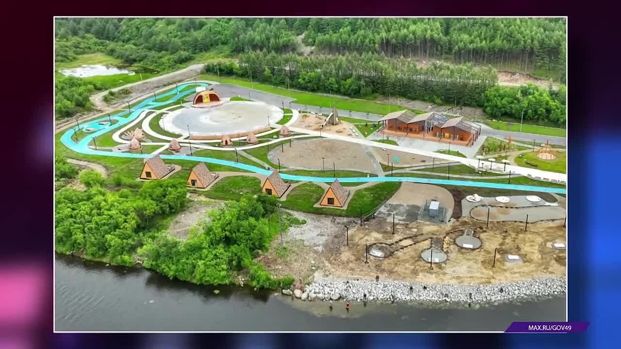 В Магадан приедет российский продюсер парковых территорий и посетит этнопарк «Дюкча»