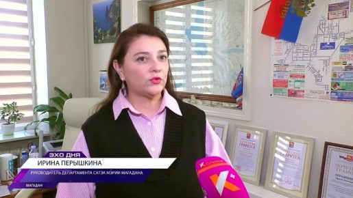 В Магадане предприниматели начали менять вывески на фасадах зданий