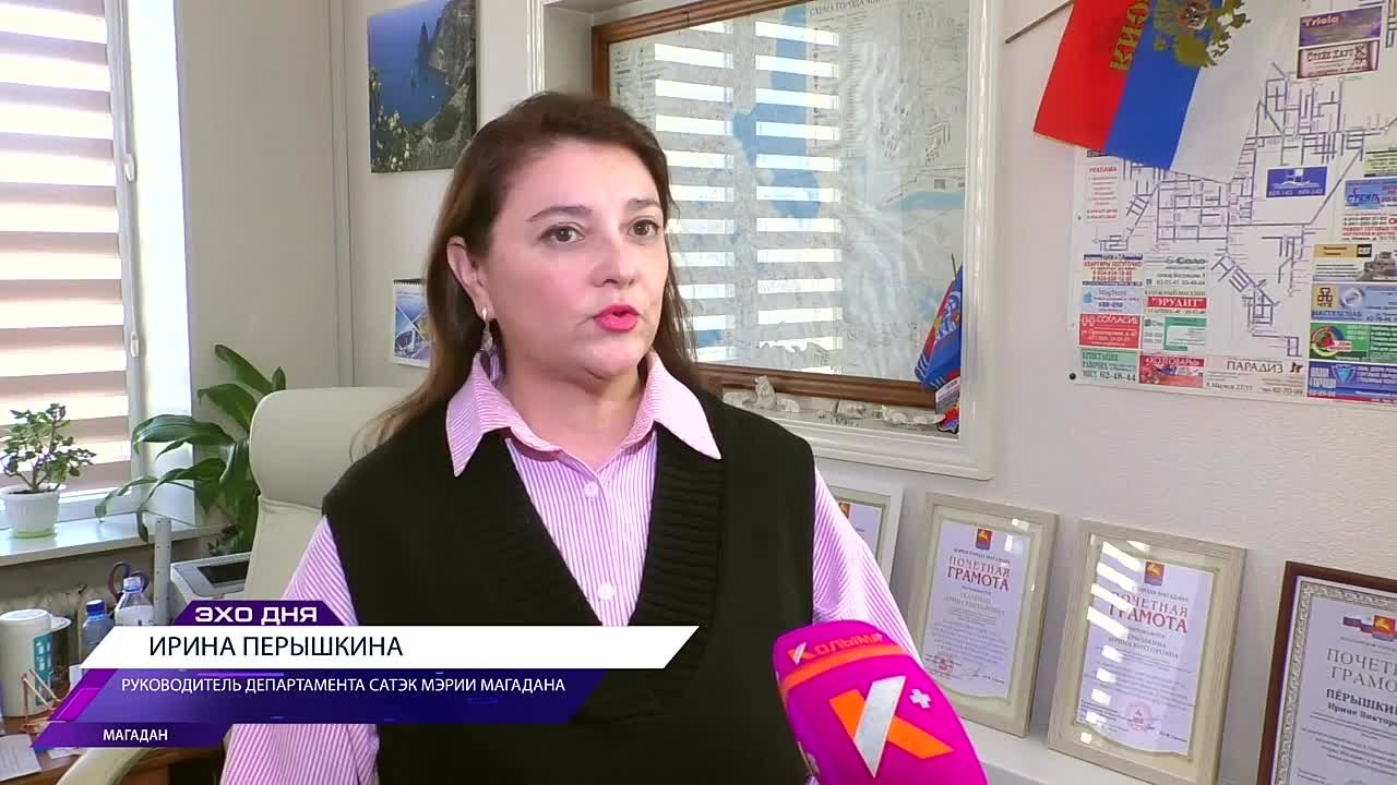 В Магадане предприниматели начали менять вывески на фасадах зданий