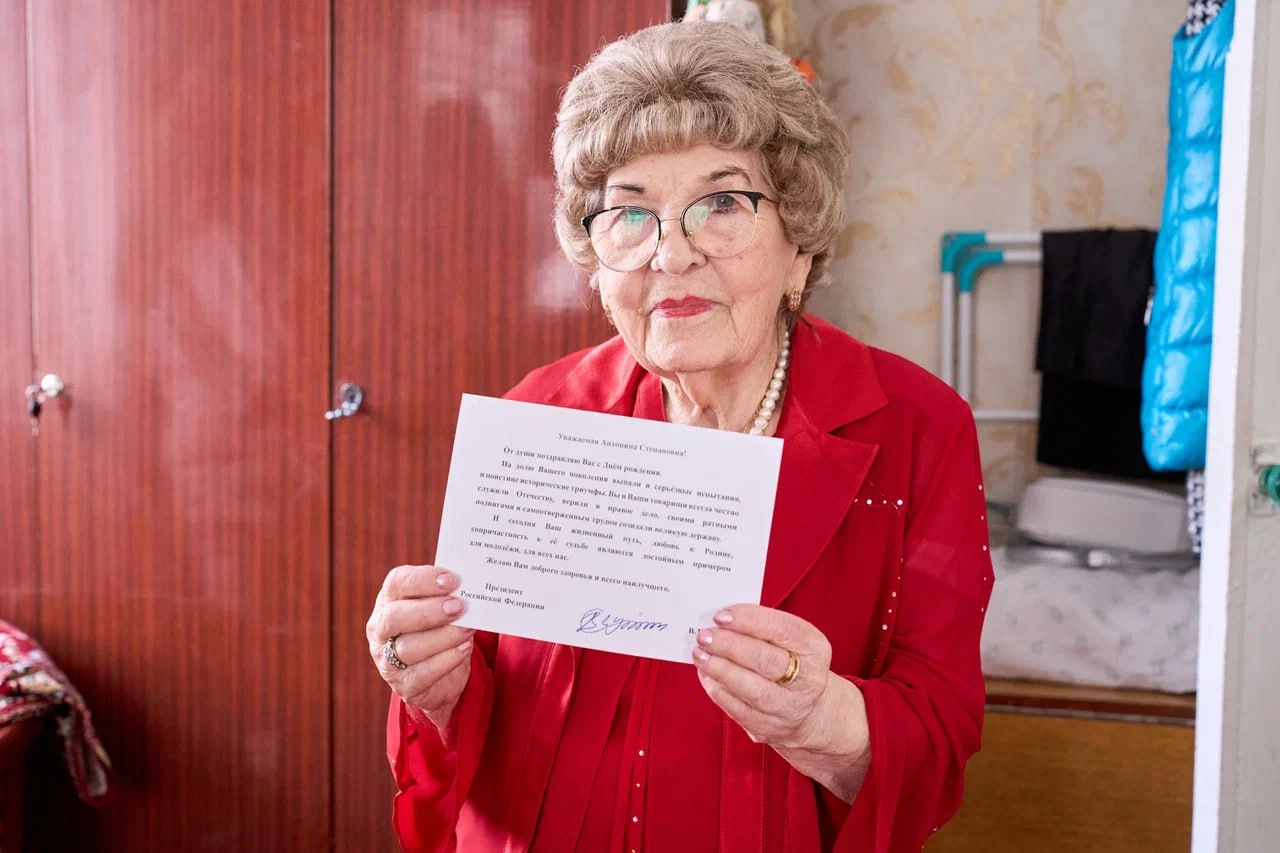 Труженица тыла Антонина Терехова отметила 100-летний юбилей в Магаданской области Труженица тыла Антонина Терехова отметила 100-летний юбилей в Магаданской области