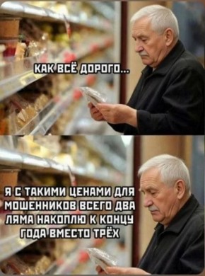 �� ����� ���� ��������! ���������, ������� ������ � ����� ����������, ����� ������� ������ � ����� ������