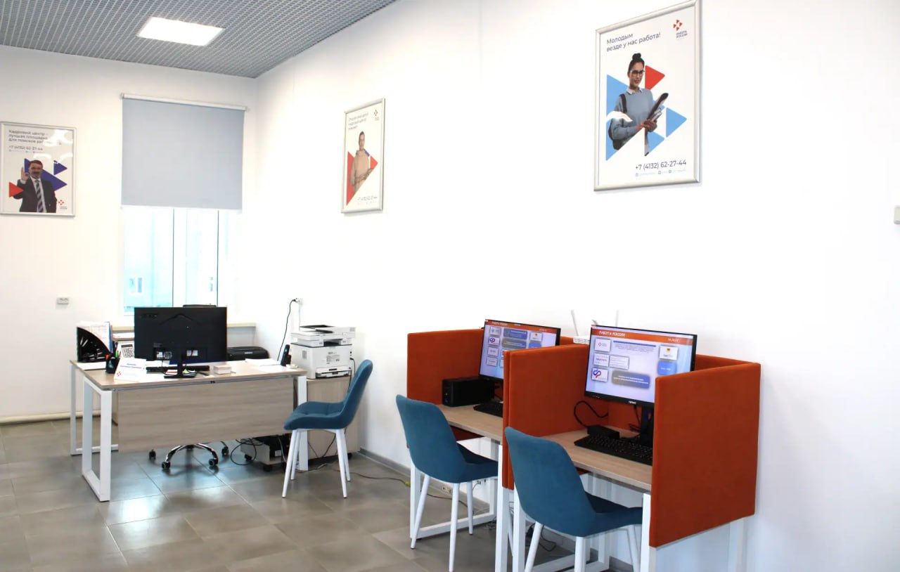 Модернизация службы занятости Магаданской области открыла новые возможности для колымчан