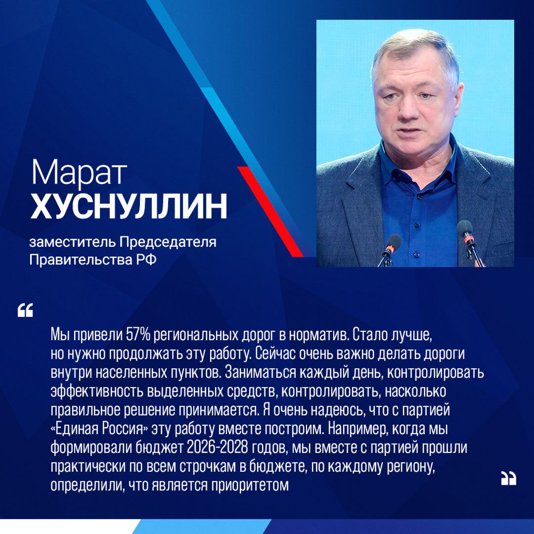 «Единая Россия» провела второй окружной форум «Есть результат!» в Ростове-на-Дону «Единая Россия» провела второй окружной форум «Есть результат!» в Ростове-на-Дону