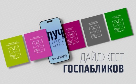 Как выглядит колымский слоник, что важно учесть при содержании кошек и собак, как изменится территория поселка Талая – это и многое другое вы найдете в госпабликах министерств и департаментов Магаданской области