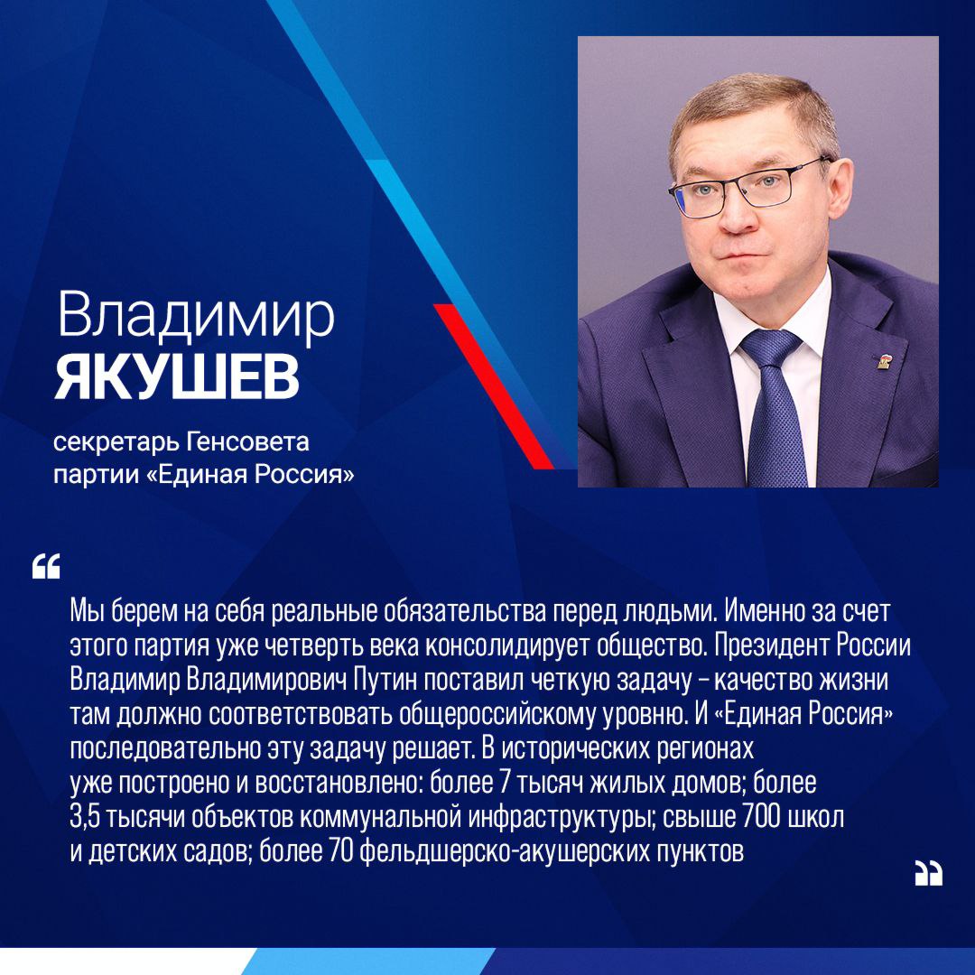 «Единая Россия» провела второй окружной форум «Есть результат!» в Ростове-на-Дону «Единая Россия» провела второй окружной форум «Есть результат!» в Ростове-на-Дону