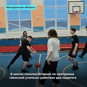 Мечтали о жизни на природе и карьерном росте?