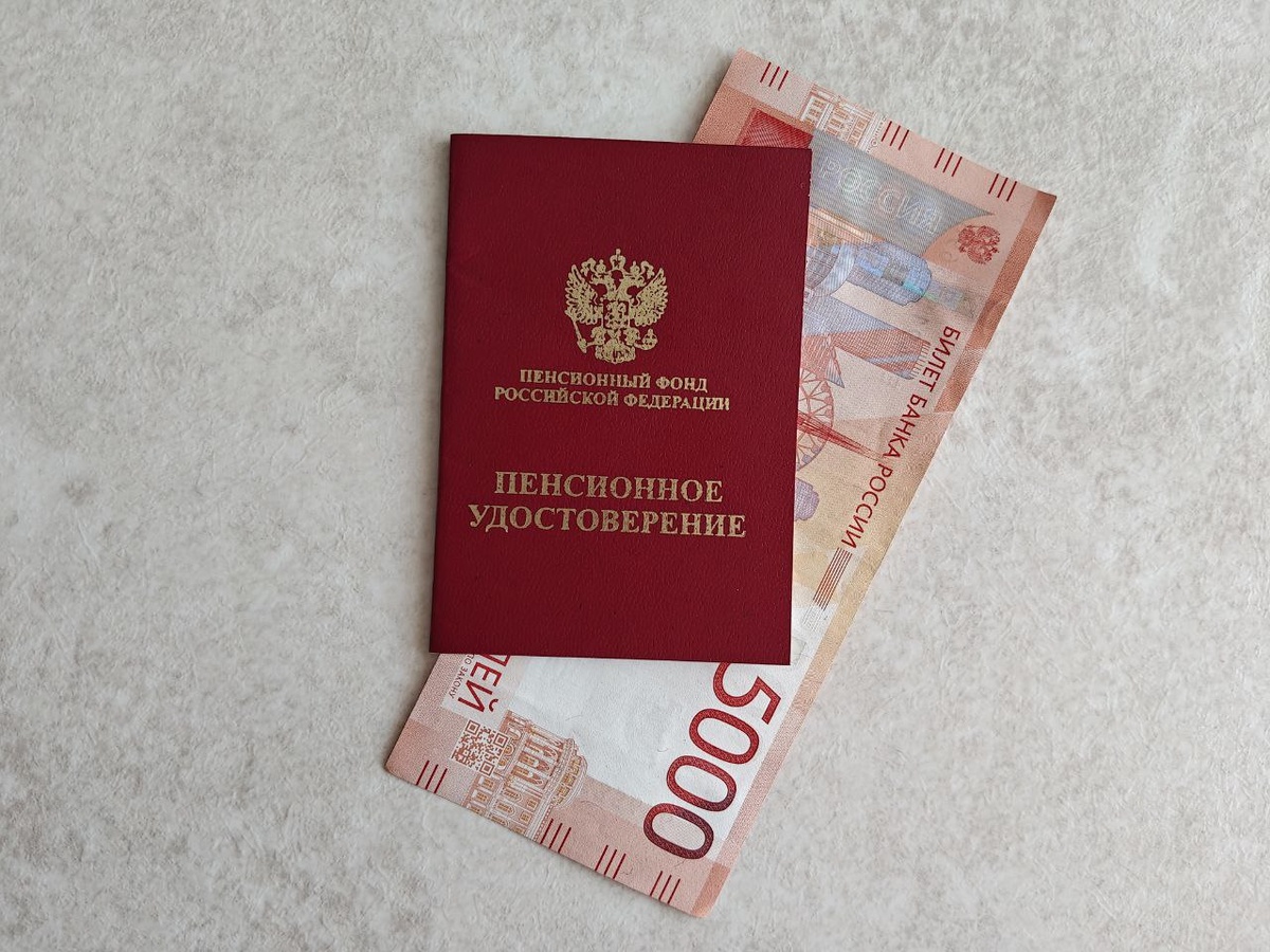 Пенсионные баллы в 2026 году: что нужно знать