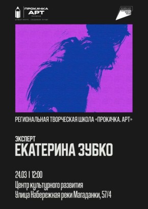 ��������, ������ � ���������!