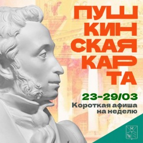 �������� ������ ������������ �������� ���������� �������, ������� ����� �������� �� ������ � 23 �� 29 ����� � ���������� ������