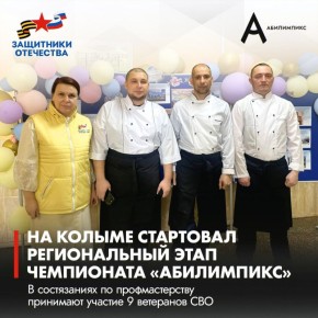 ��������� �������� ��� ��������� � ���������� �����������