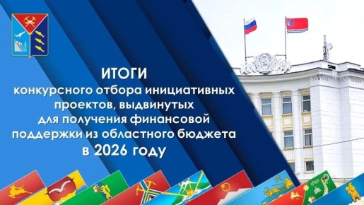 ���������� ���������� ����������� ������ ������������ �������� 2026 ����