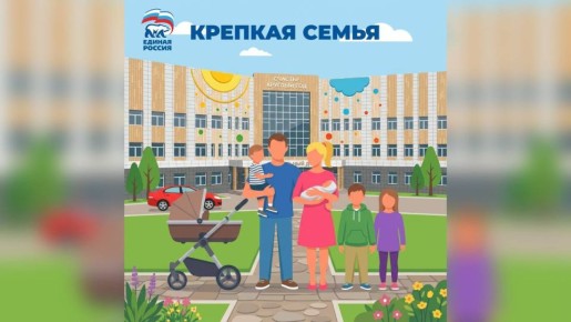 Большие семьи – большая поддержка: Магаданская область запускает новую выплату