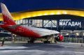 «Аэрофлот» вводит в апреле дополнительные рейсы между Москвой и Магаданом
