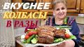 Свиная грудинка в пиве — просто и вкусно