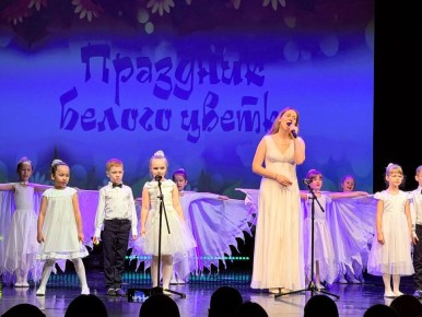 XII «Праздник белого цветка» в Магадане объединил горожан в помощи юному земляку