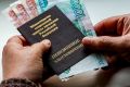 Россияне определили размер достойной пенсии в 2026 году