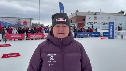 Елена Вяльбе приглашает колымчан на открытие современного стадиона в микрорайоне Черемушки и традиционные лыжные гонки