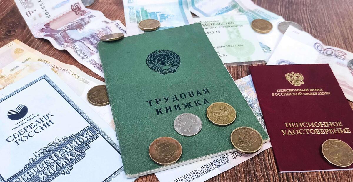 Как исправить ошибки в трудовой книжке, чтобы не потерять пенсию