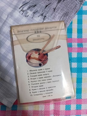 �������������� �������-��������� ������� �� 1986 ����