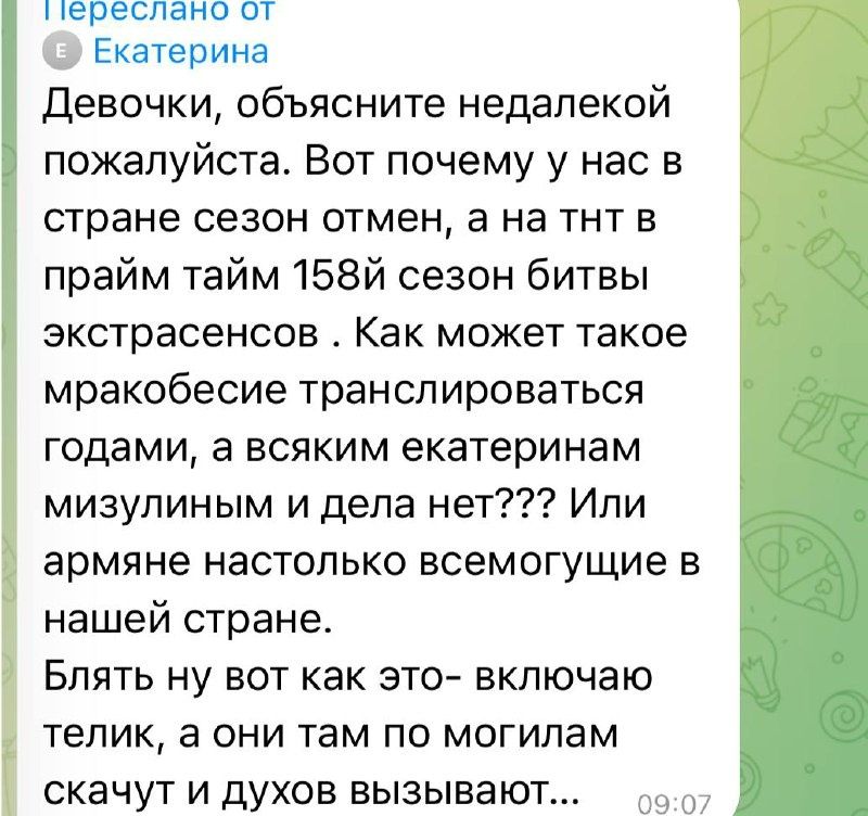 ������ ����-��� �������� �� ������� ������������� ���������