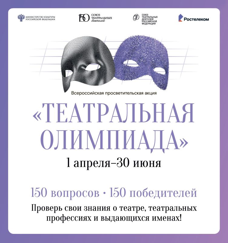 ���� ����������� �������� ������ � ����������� �������� ����� ���������������� ����� ������������ ���������, ������� ���������� ��� ��������� ������������ �������� �� � ������ 150-����� ��� ��. ������-������������ ��...