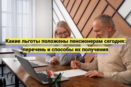 ���������� ������ � 2026 ����: ��� ����� �����