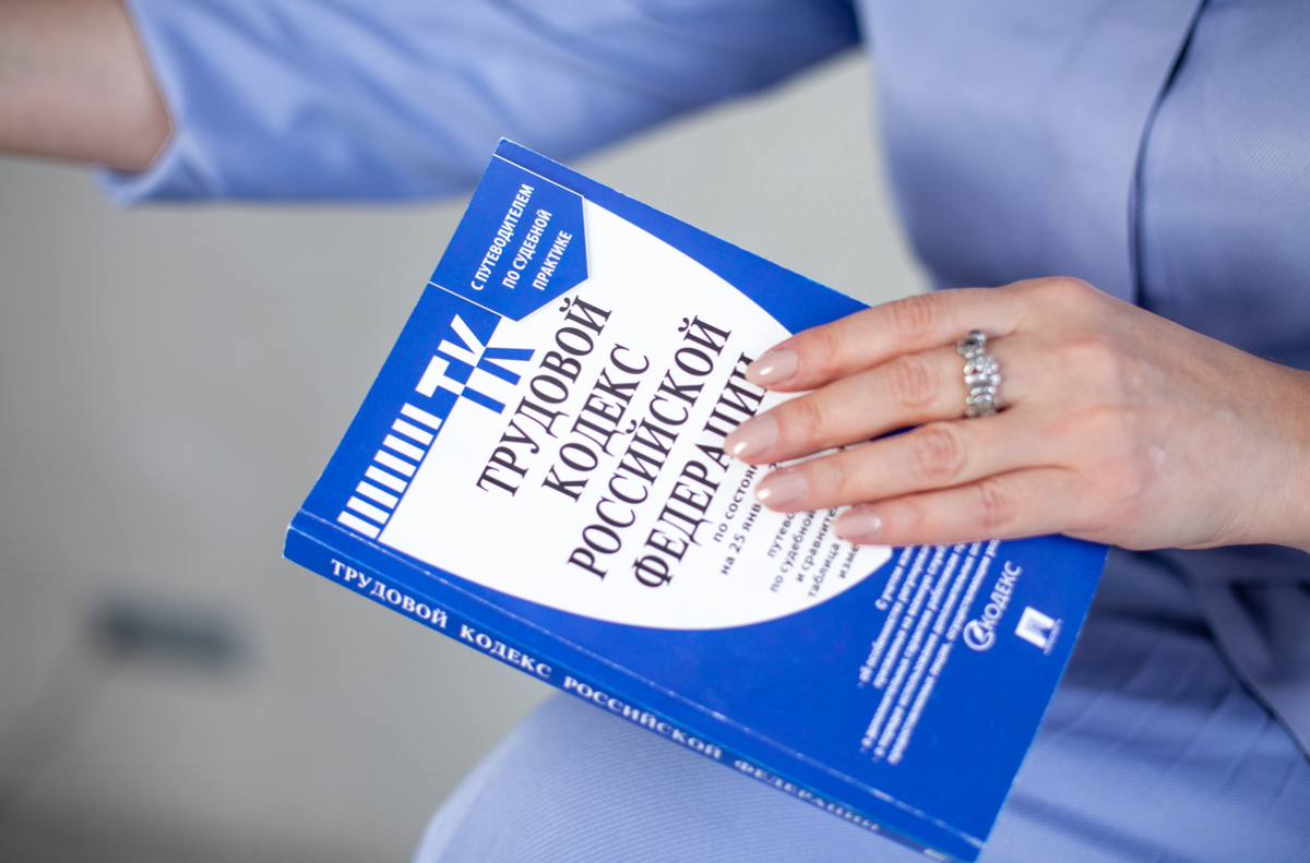 Ужесточение ответственности за кадровые нарушения