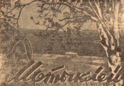 ���������� ����������� ���� � �������� ��������� ��� �������� � �������� 75 ��� �����