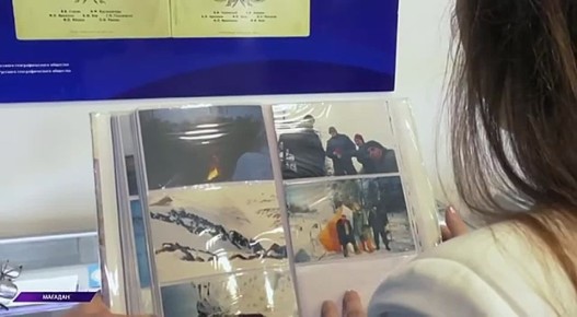 Магаданскому региональному отделению РГО – 71!