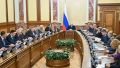 Россия вводит новый законопроект о цифровых валютах и правах