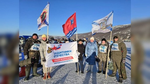 Магаданский филиал фонда «Защитники Отечества» помог решить более 4 тыс