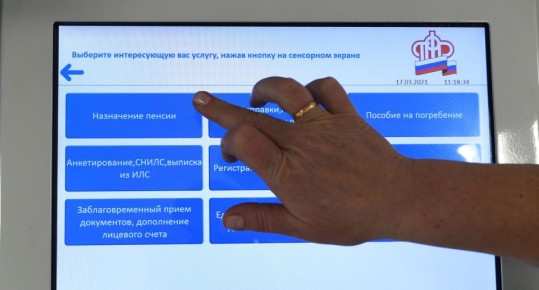 Как россияне могут увеличить пенсионные баллы в 2026 году